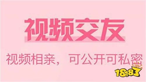 相亲网哪些比较真实可靠不收费 五个靠谱相亲网介绍及推荐