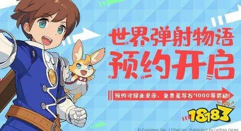 世界弹射物语阵容推荐和配队玩法攻略