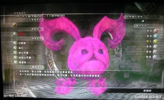 《最终幻想13雷霆归来》全怪物图鉴一览 最终幻想13雷霆归来怪物大全