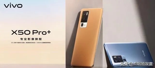 Vivo x5pro跟X5pro+如何取舍？