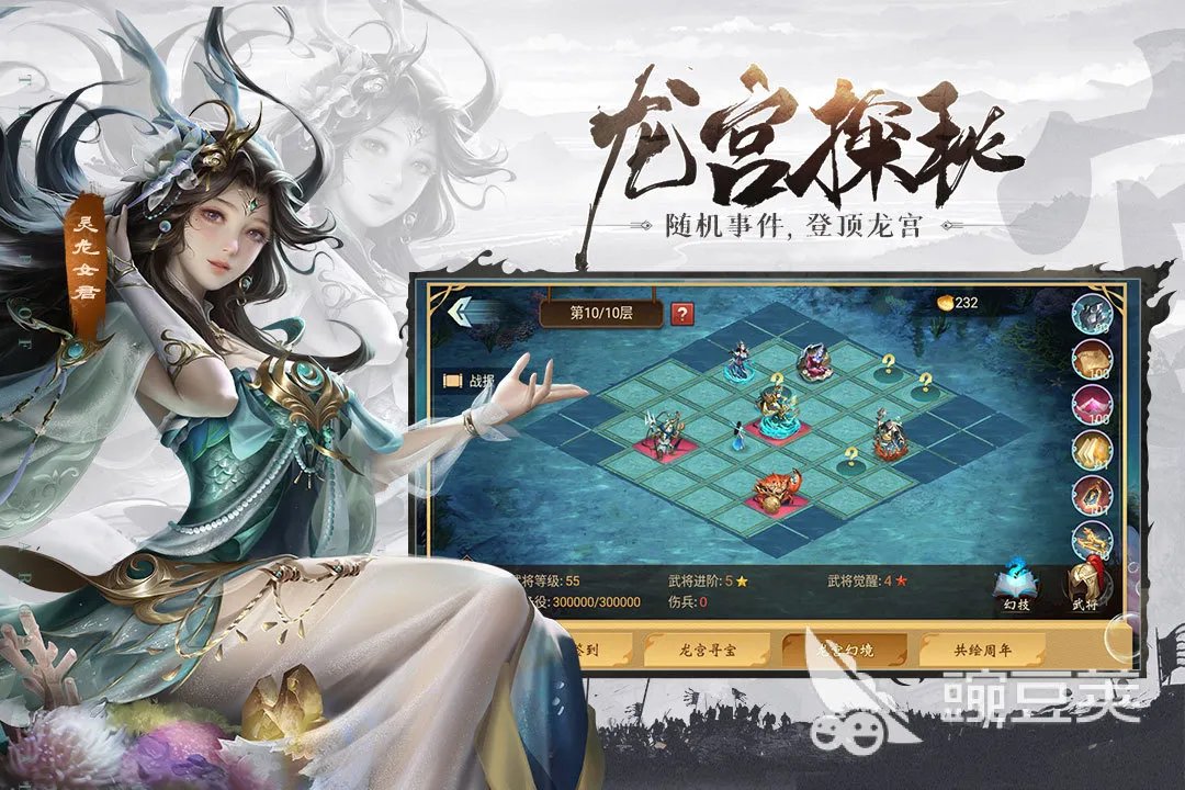 古风换装宫廷手游合集推荐 2022免费的古风换装宫廷游戏合集