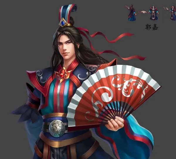 三国志郭嘉传原文