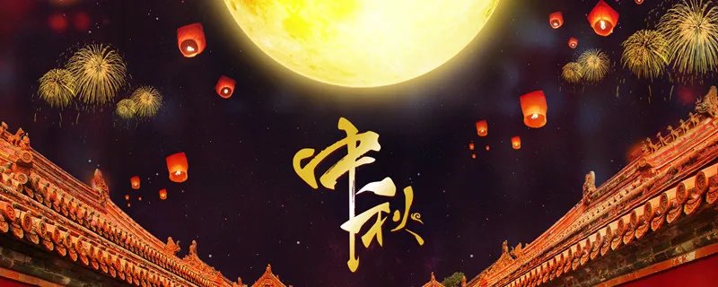 八月十五的来历是什么 八月十五有什么来历