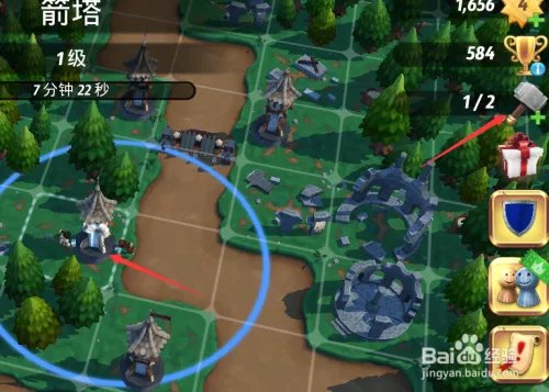 皇家起义2(Royal Revolt 2)新手攻略