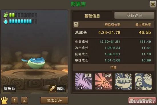 石器时代手游鲨鱼系培养哪个好 鲨鱼系技能搭配攻略