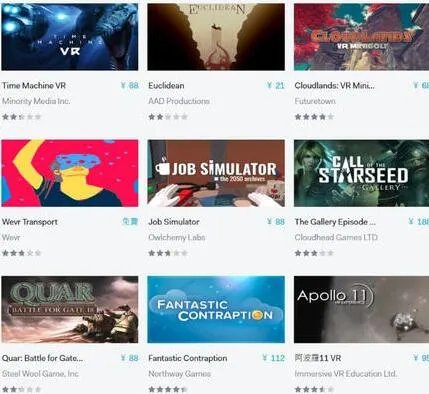 HTC VIVE无法正常运行 Vive Port解决方法