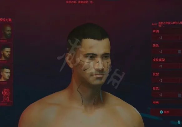 《赛博朋克2077》亚洲男怎么捏?亚洲男捏脸数据分享