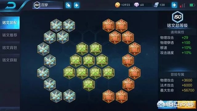 公孙离铭文搭配,输出手法到底该怎么学?