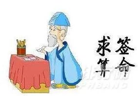 中国十大算命大师-有名的算命大师