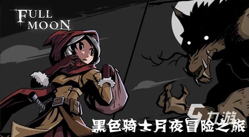 热门的回合制rpg游戏推荐 有趣的回合制手游分享2023