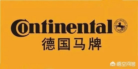 横滨轮胎和米其林是一个档次的吗