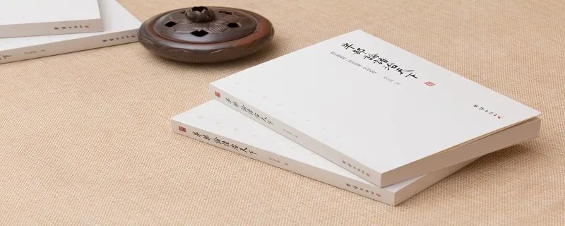 十六年前的回忆主要内容 十六年前的回忆主要内容概括