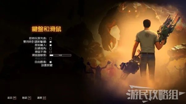 《英雄萨姆4》图文攻略 新手教程及流程攻略