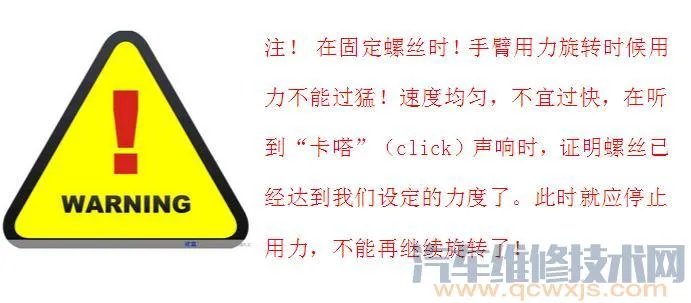 扭力扳手使用方法和注意事项（图解）