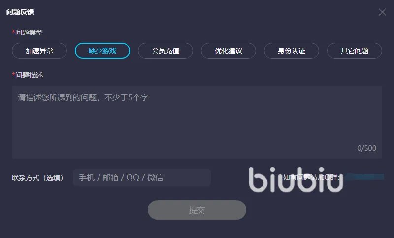 机动战士高达激战任务2卡顿解决教程 机动战士高达激战任务2加速器哪个好