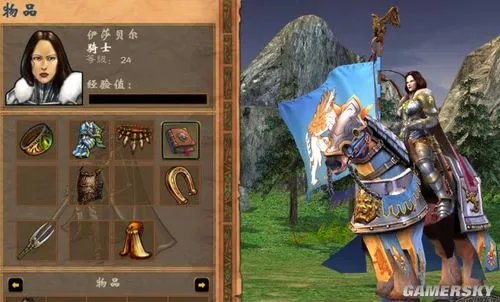 《英雄无敌5》图文攻略