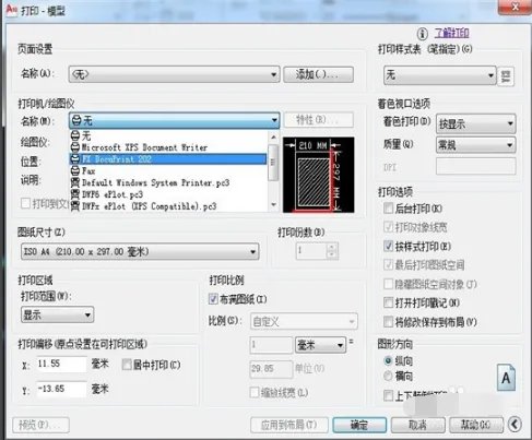 cad制图软件免费版 v22.1.0.0