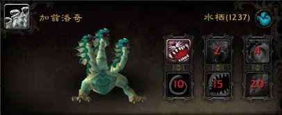 魔兽世界5.3宠物分享 加兹洛奇介绍