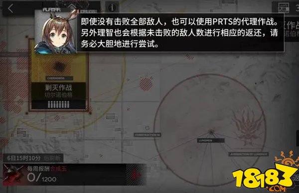 明日方舟剿灭作战在哪 剿灭作战介绍