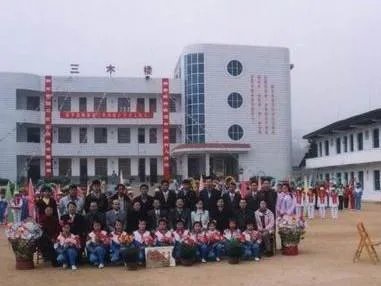 山木集团的简介