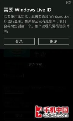 最本土WP7旗舰 诺基亚Lumia 800C评测