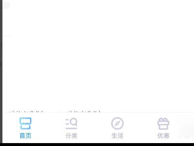 手机左上角定中国移动变成CMCC