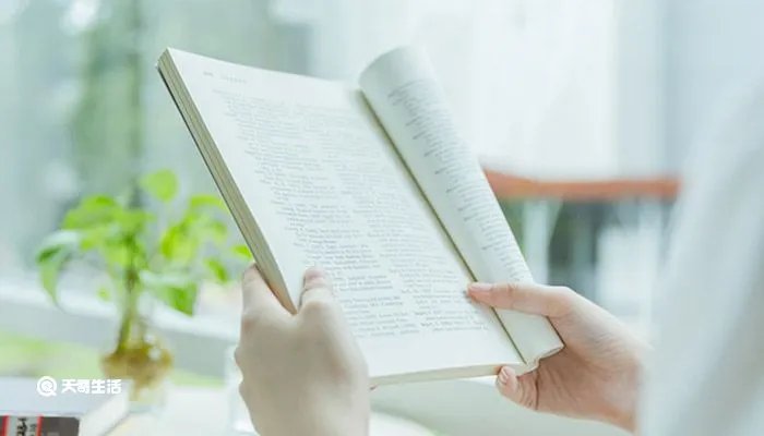 落花流水春去也,天上人间是什么意思