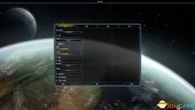 3DM轩辕汉化组《银河文明3》简体中文汉化版发布