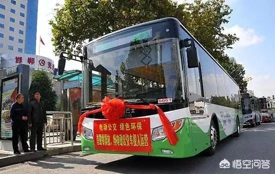 好多城市的公交都免费了，为什么邯郸的公交却倒行逆施，由一元长成两元？