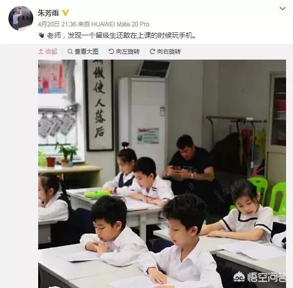 广东男篮休战期间,朱芳雨开家长会玩手机被拍,不仅不尴尬反自嘲是留级生,你怎么看?