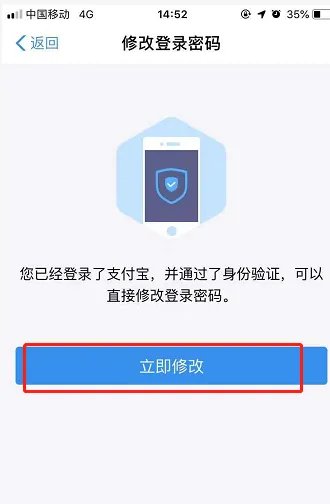 支付宝支付密码被锁定了怎么办