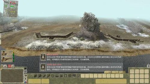 战争之人——图文详细攻略（一）