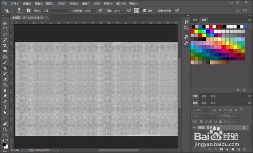 图案图章工具怎么用