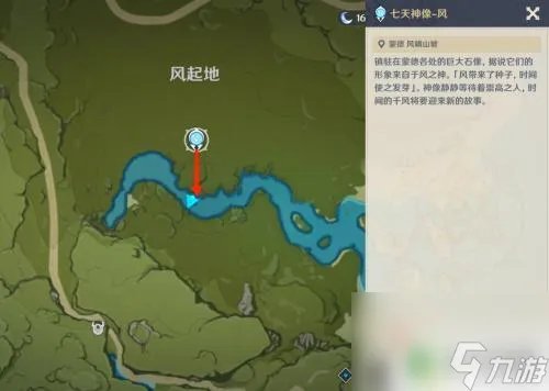 原神怎么有柱子 原神风起地三个元素柱子怎么解锁
