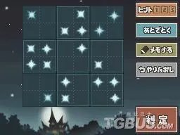 雷顿教授与恶魔之箱——全谜题详解