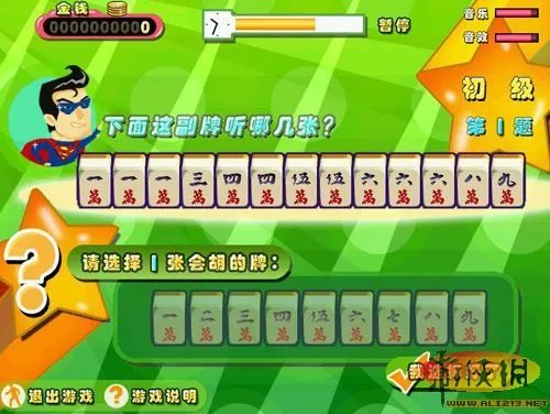 华人最爱！十大经典“麻将”系列游戏大盘点