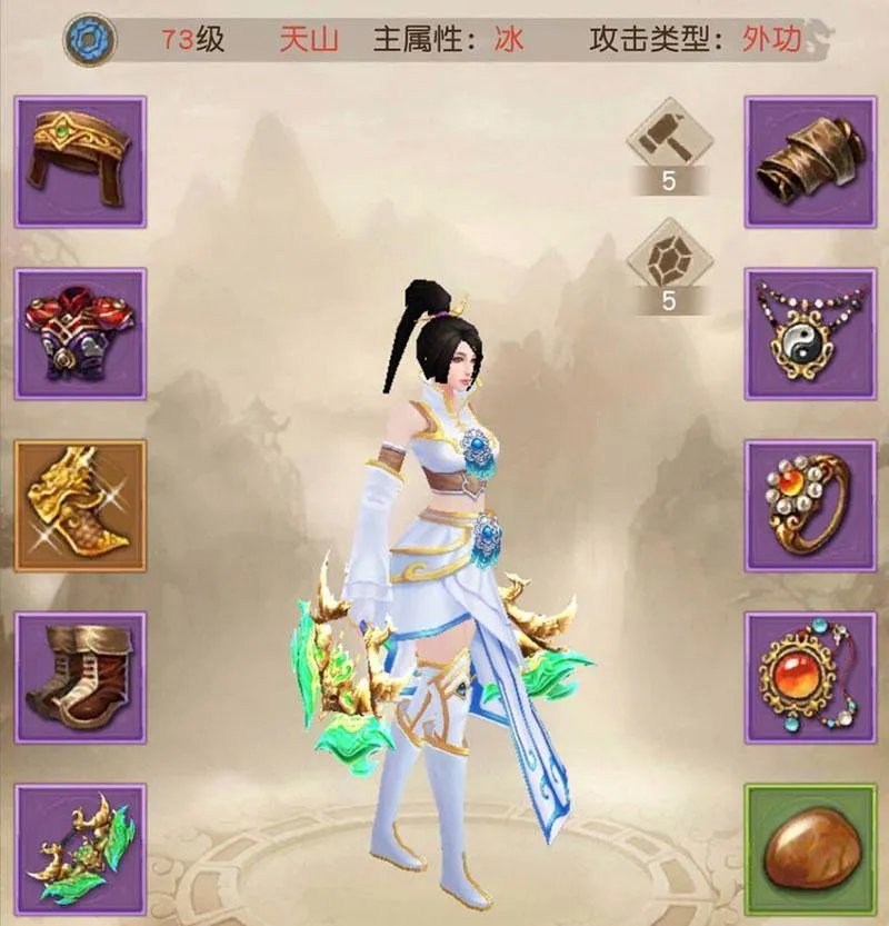 天龙八部荣耀版和普通的什么区别 游戏对比