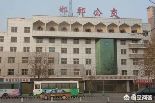 好多城市的公交都免费了，为什么邯郸的公交却倒行逆施，由一元长成两元？