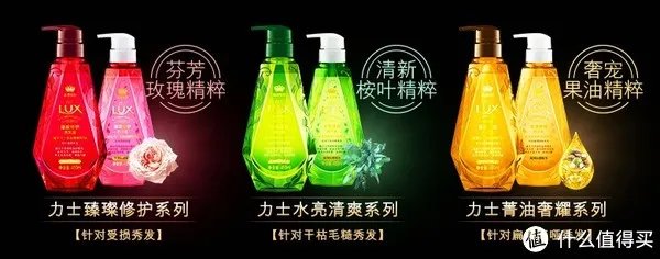 力士洗发水怎么样