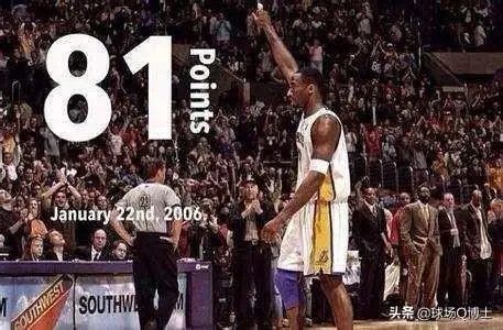 湖人队会给科比塑雕像吗?