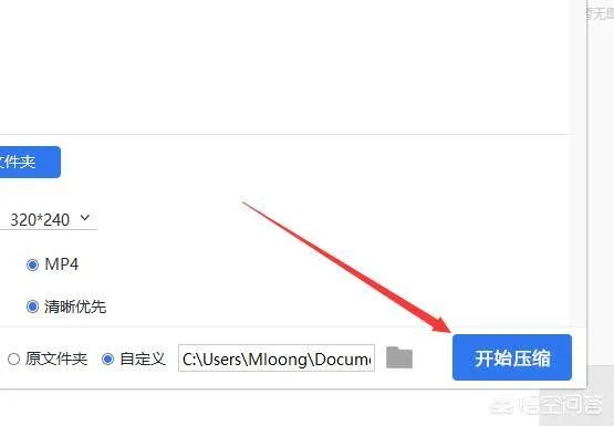 常用的压缩工具有哪些?