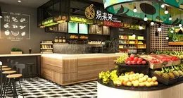 四川一水果店老板静默期营业被罚!静默期间该做好哪些配合工作?