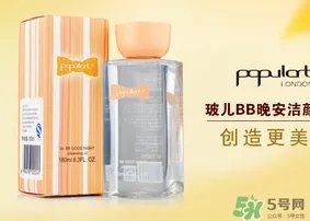 玻儿属于什么档次?玻儿是哪个国家的牌子?