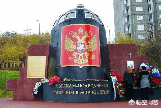 石凉档案俄罗斯库尔斯号潜艇事件