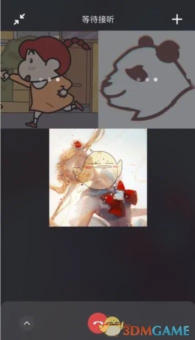 《微信》群语音通话教程