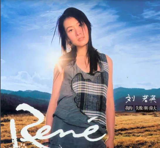 中岛美雪原来你也在这里歌词