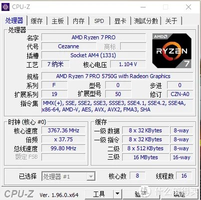 【坐等矿难】AMD R7 PRO 5750G(5700G)&迎广肖邦PRO核显ITX装机方案视频
