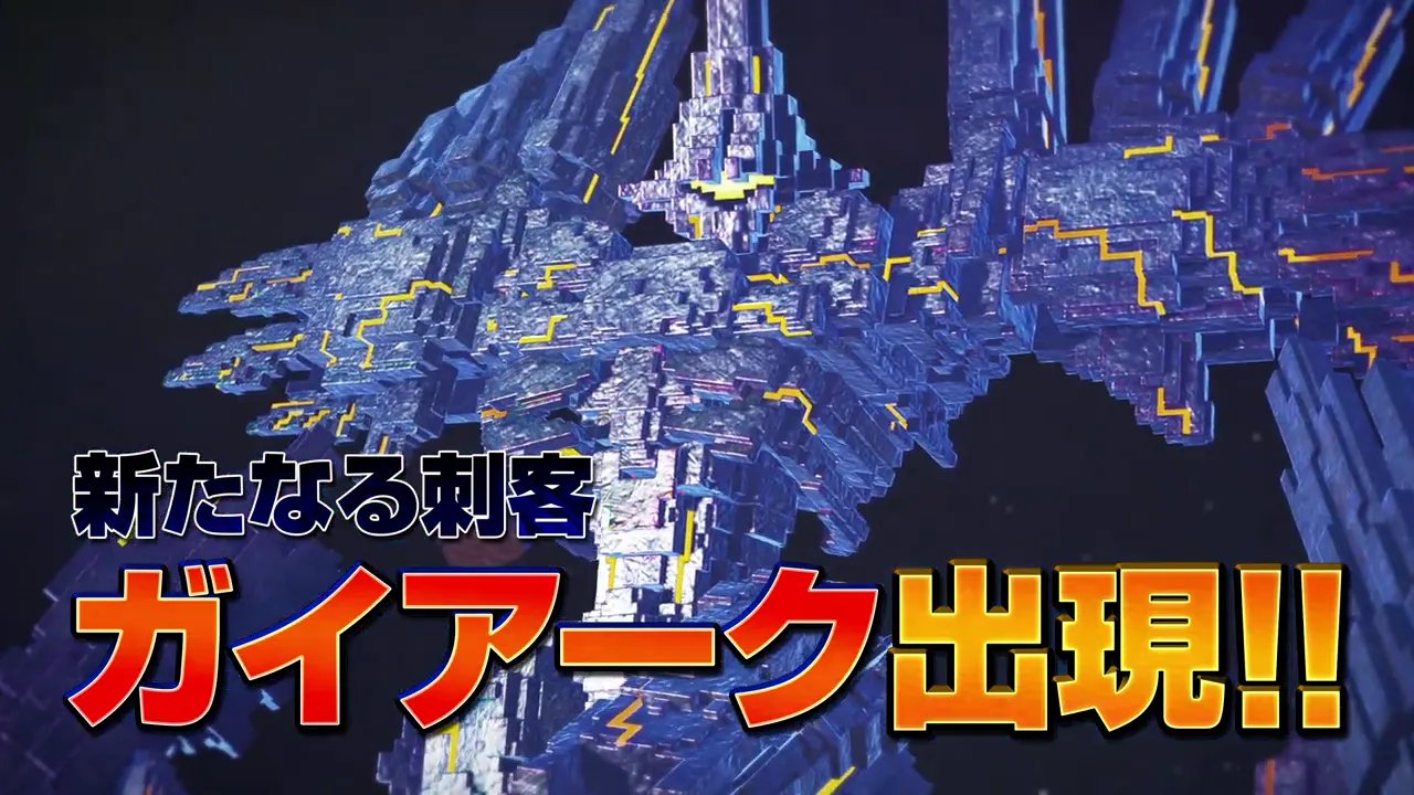 《数码方块地球防卫军2》公布先导预告