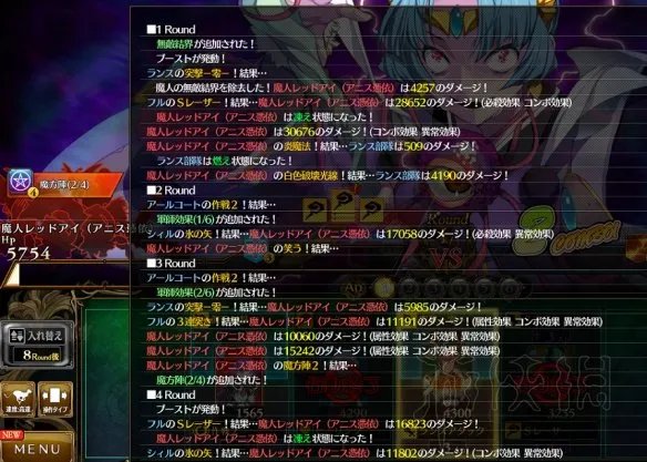 《兰斯10决战》一周目剧情必得卡牌全拯救+A结局图文攻略