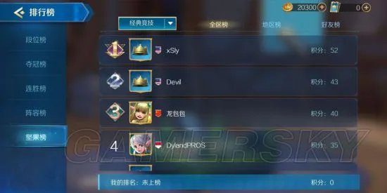 Chess Rush游戏评测 Chess Rush好玩吗